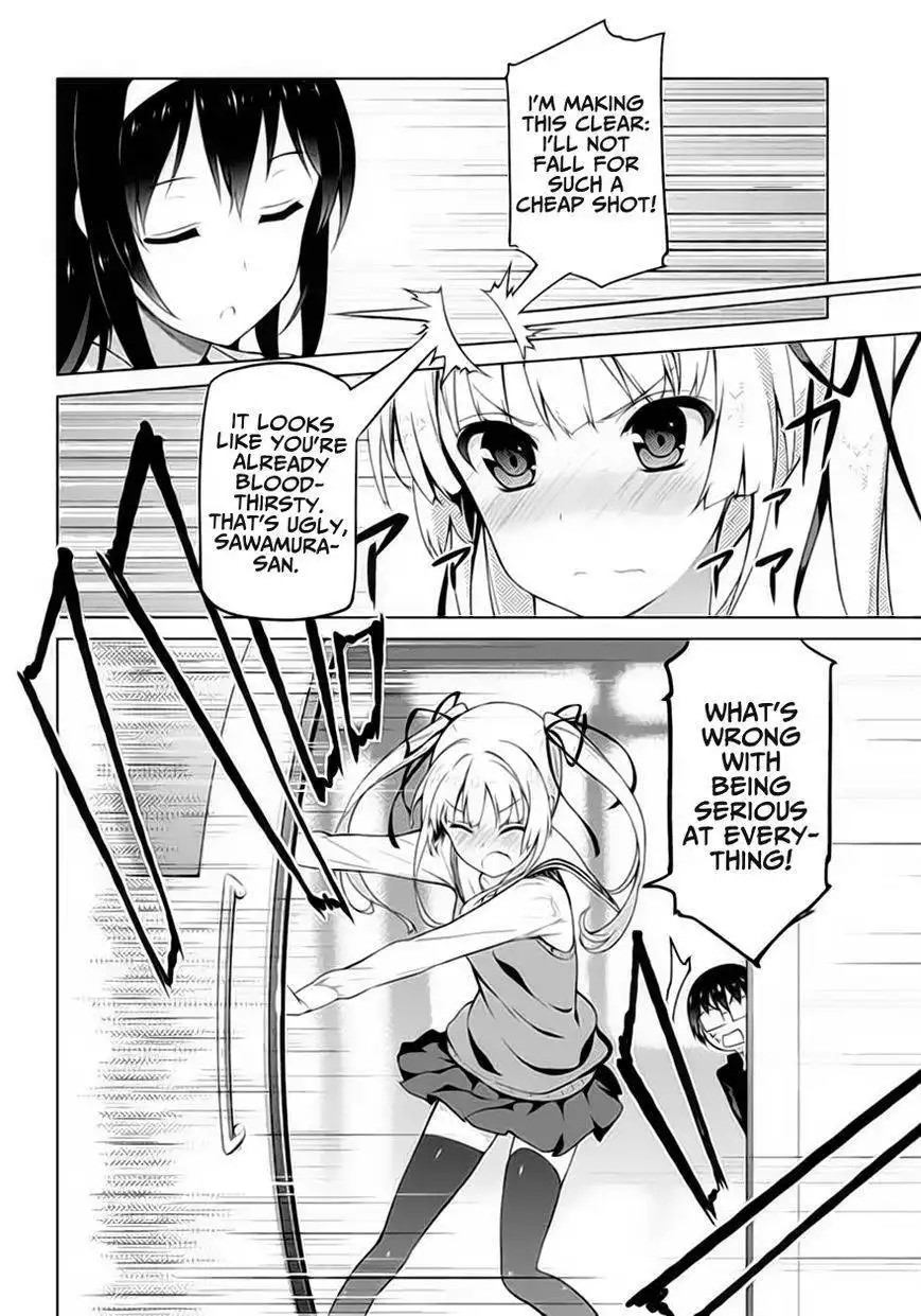 Saenai Kanojo no Sodatekata Chapter 1 21